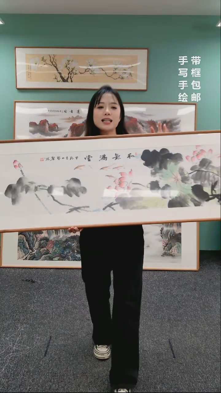 【闪购商品】国画荷花155*45张艺馨老师