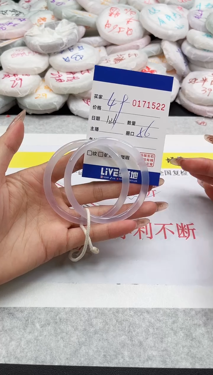 【闪购商品】玛瑙/玉髓手镯未镶嵌1522