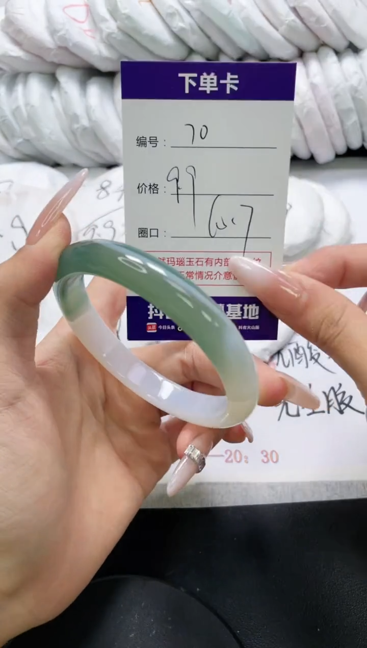 未镶嵌手镯玛瑙/玉髓70