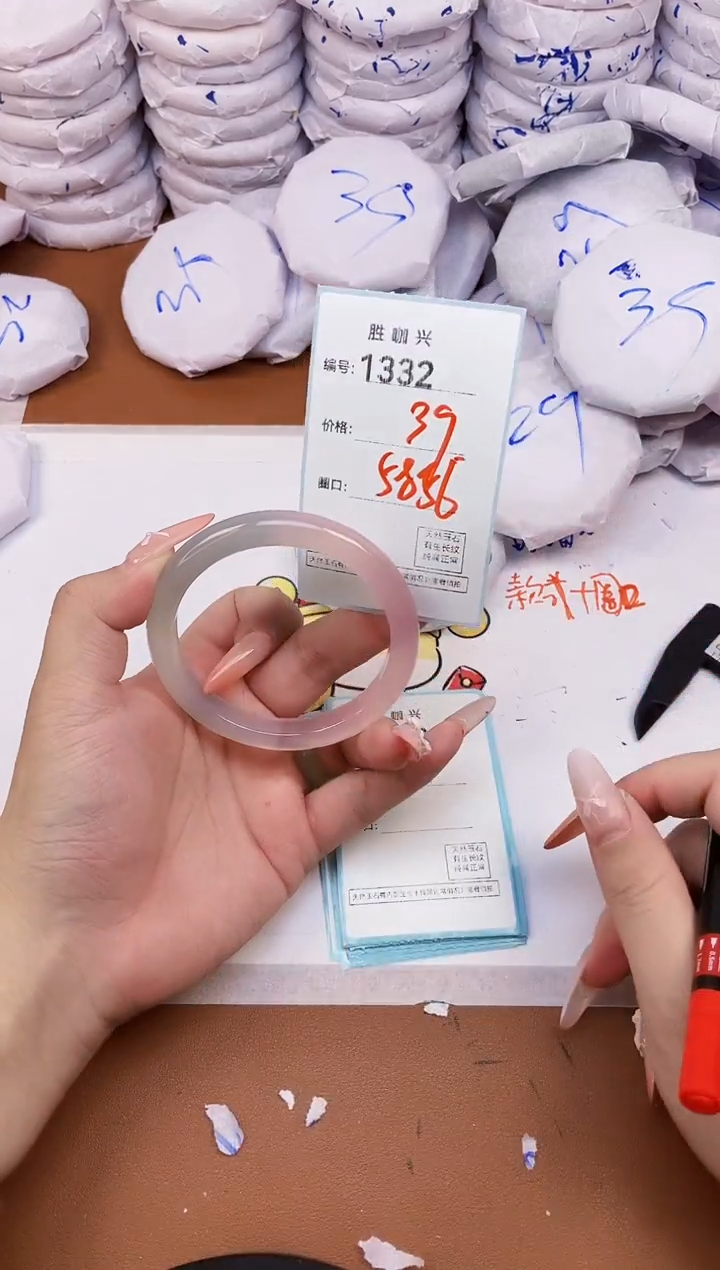 【闪购商品】玛瑙/玉髓手镯未镶嵌1332