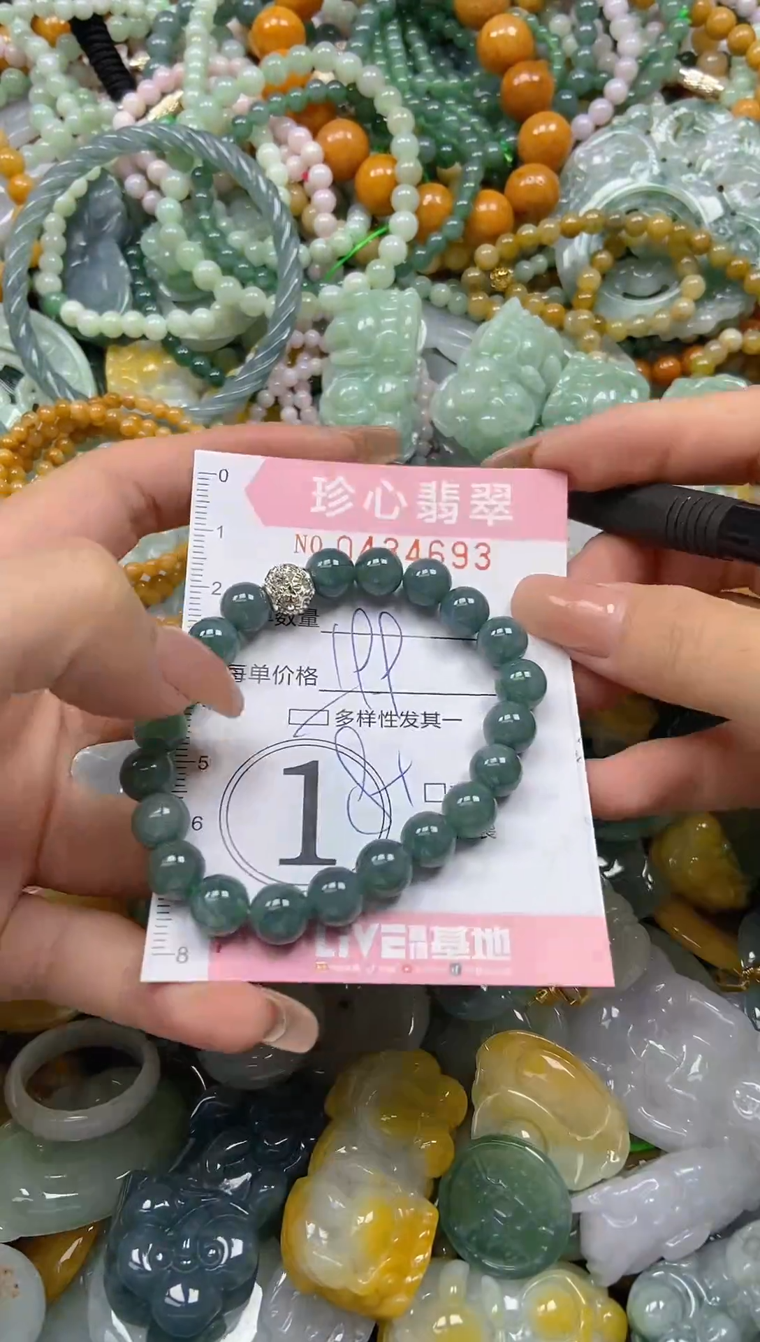颈饰未镶嵌翡翠闪购0434693多样性发其一