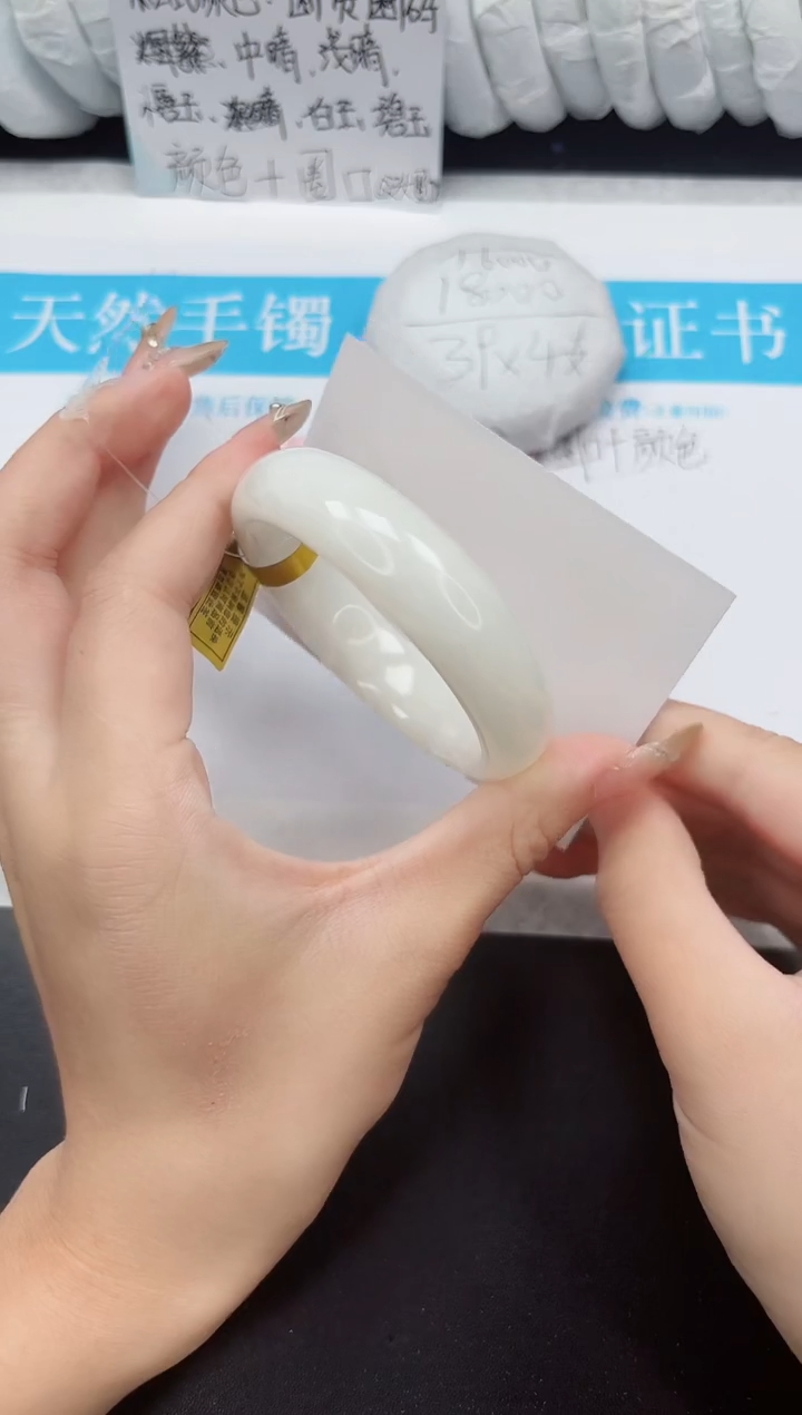 和田玉手镯未镶嵌170-54.8BG1