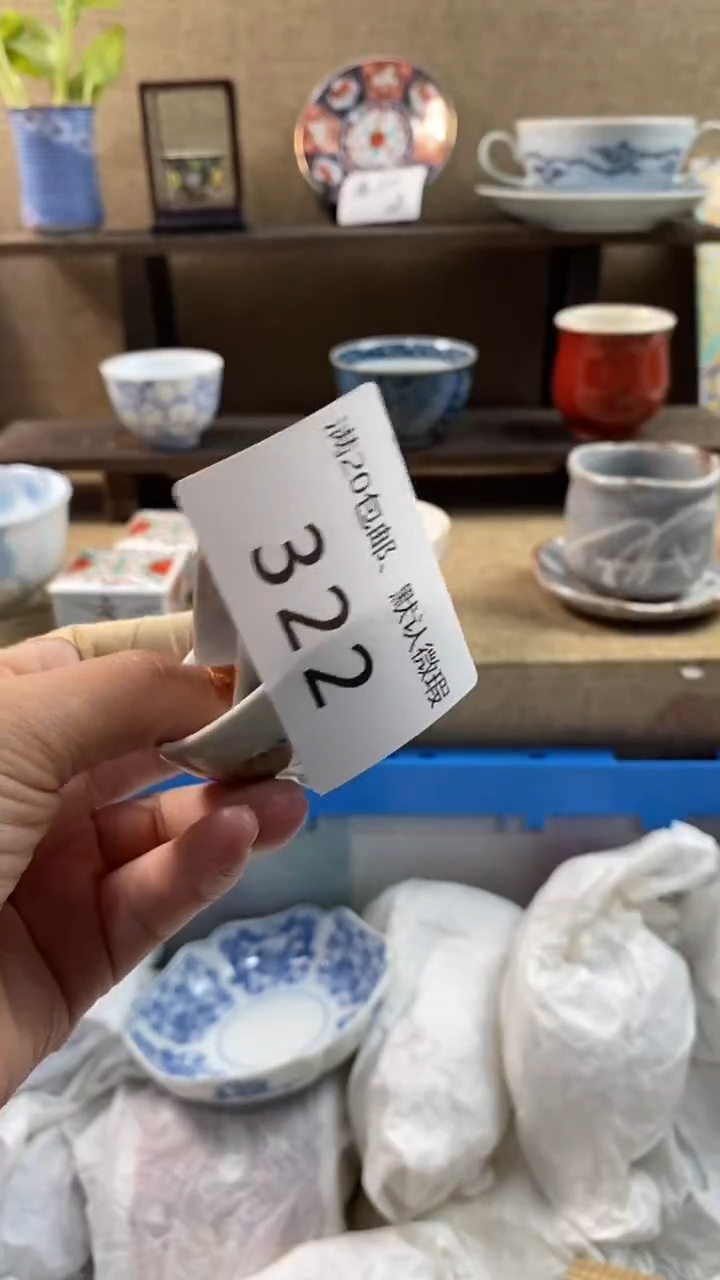 其他陶（***）322满20包邮，感谢支持。