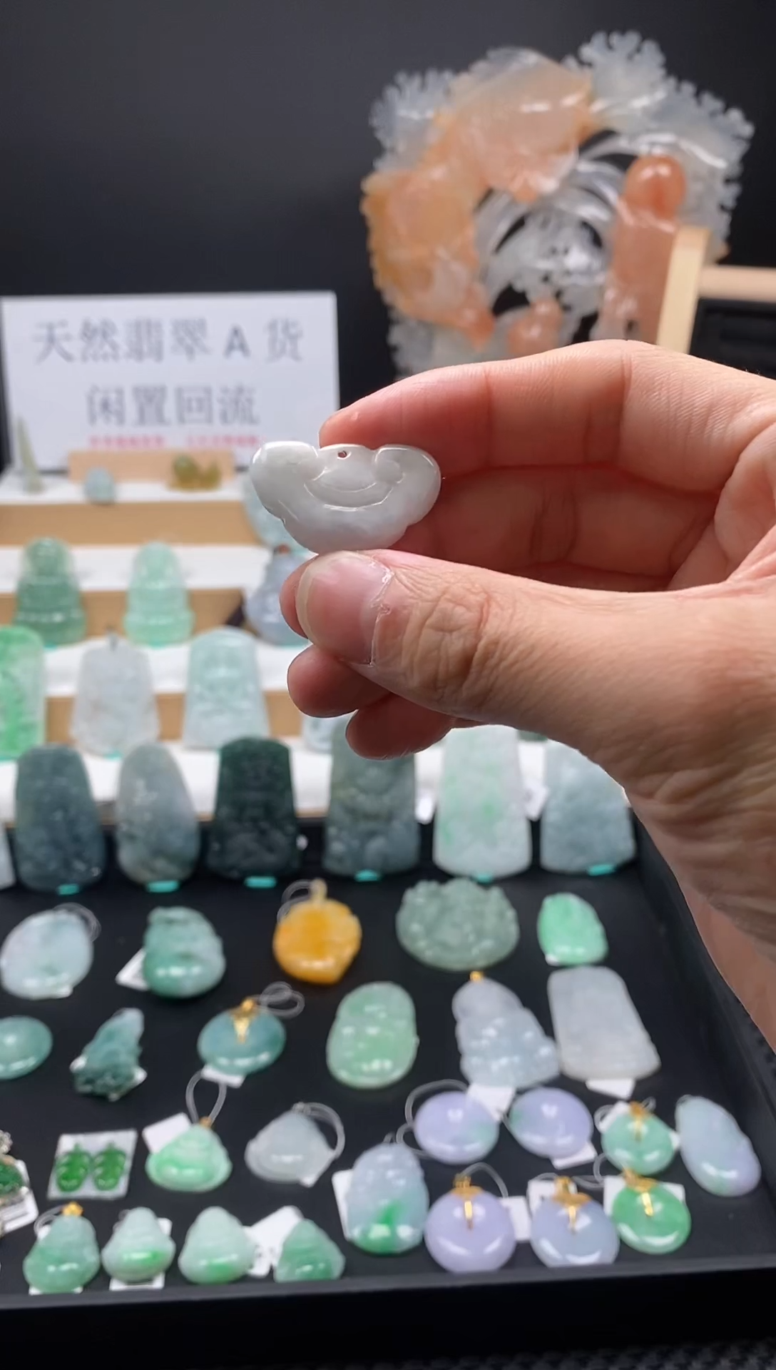 【闪购商品】翡翠颈饰未镶嵌111如意锁