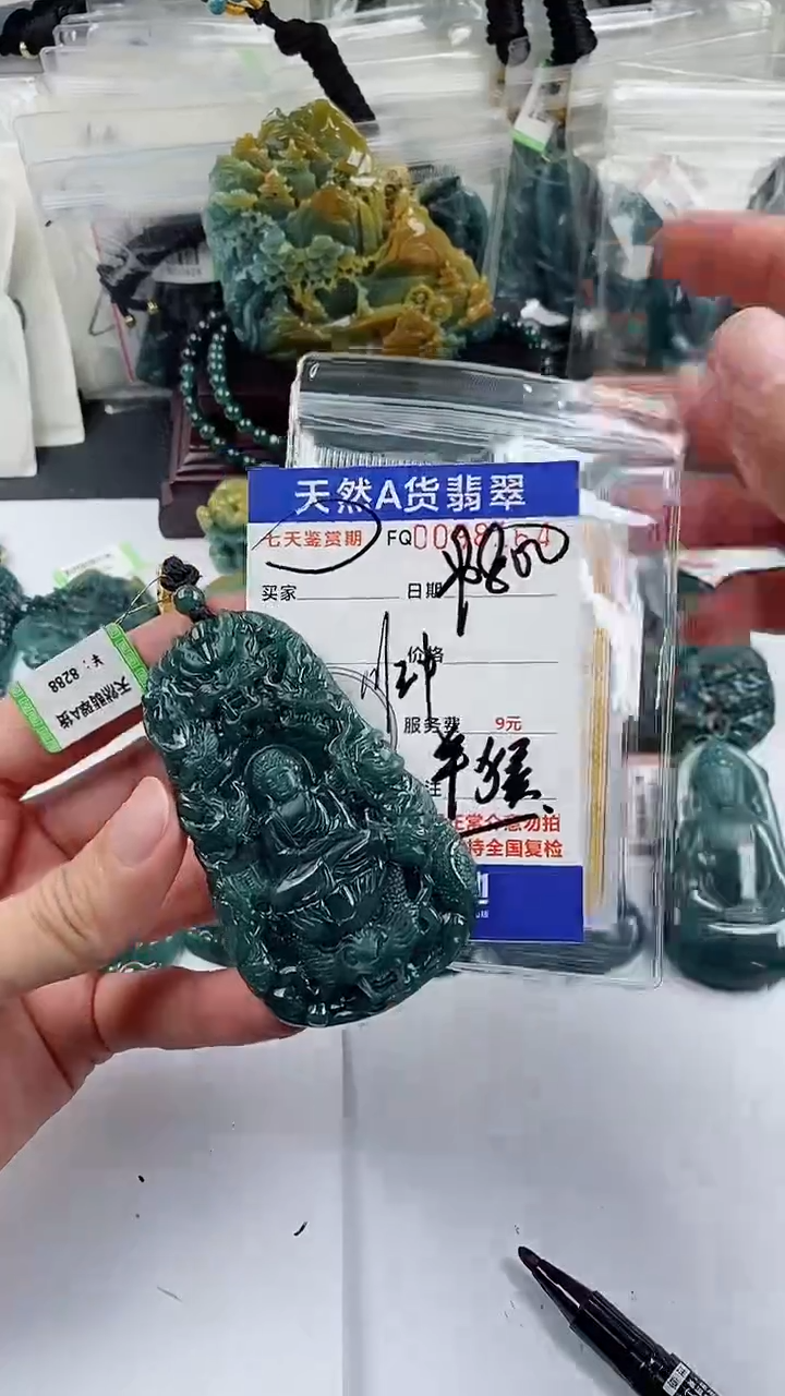 【闪购商品】翡翠颈饰未镶嵌