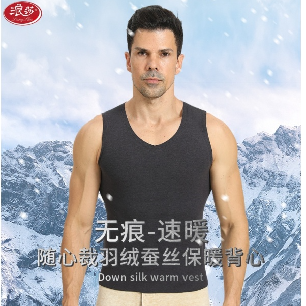 浪莎无痕随心裁加厚羽绒倍暖蚕丝保暖背心HUDX281
