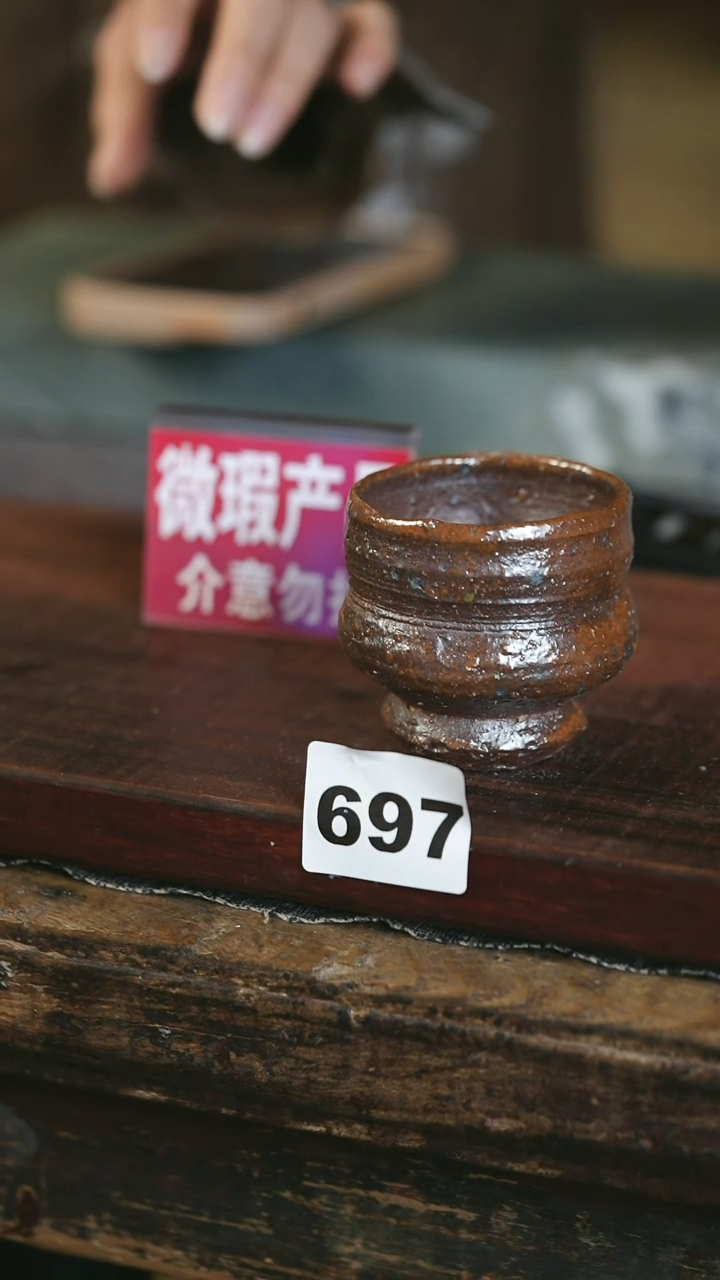 【闪购商品】瓷片见山北野见山北野