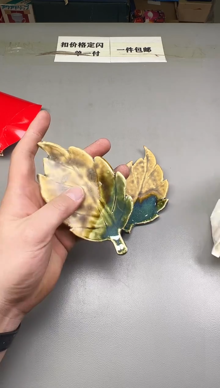 瓷片?**斧374碰瓷社中古瓷器 拒绝假货 感谢您的支持~