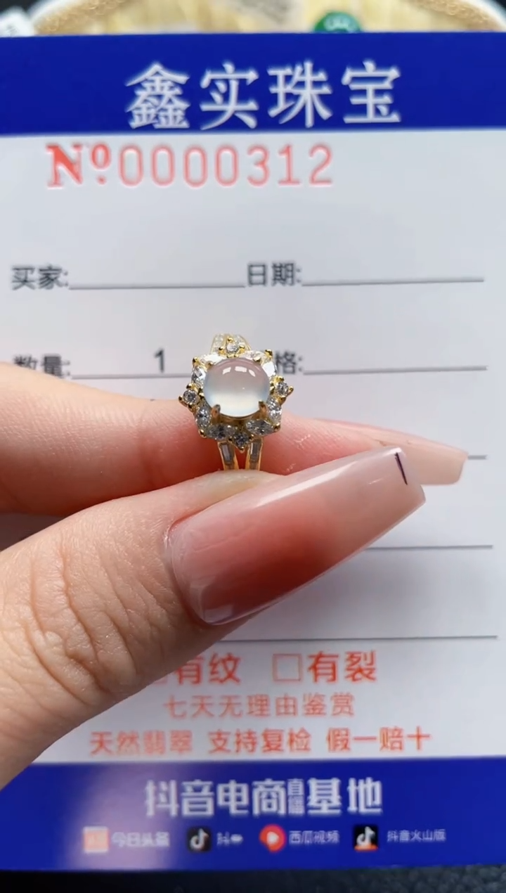 【闪购商品】翡翠戒指银S925镶嵌0312