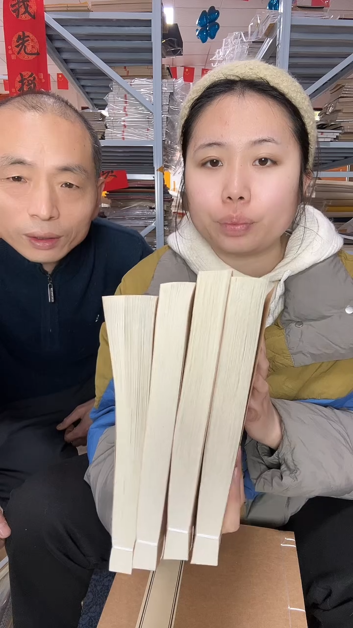 20*28麻宣素面60折120页4本