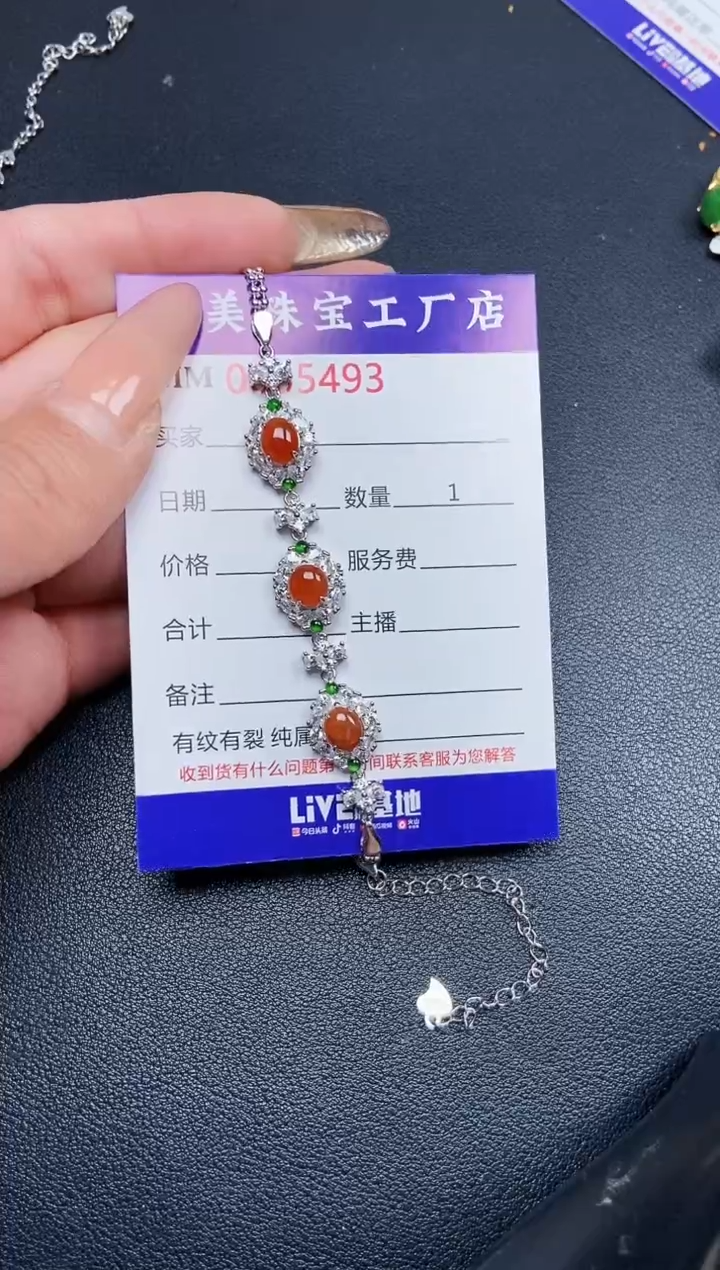 【闪购商品】翡翠颈饰银S925镶嵌5493