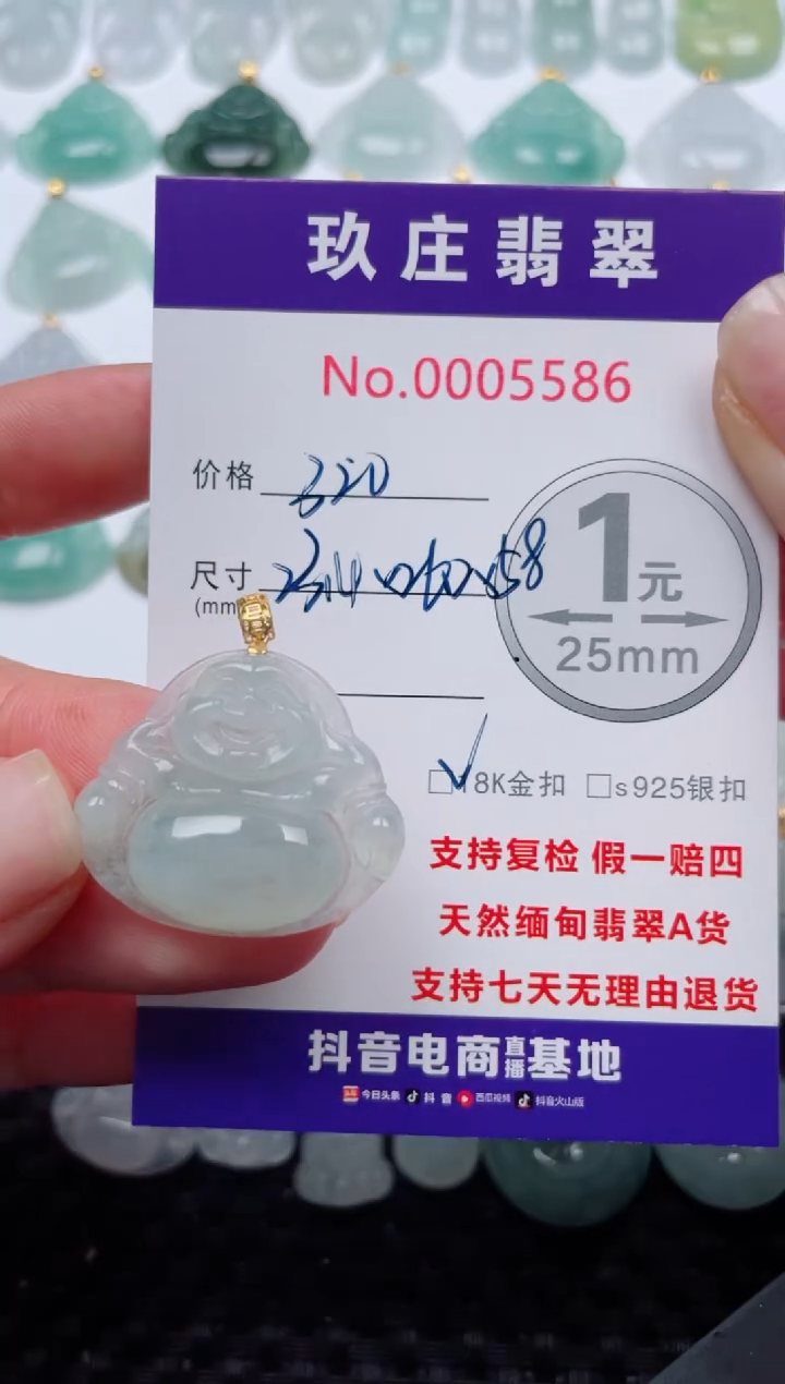 翡翠18K金镶嵌颈饰天然缅甸翡翠