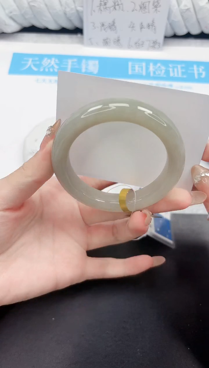 和田玉手镯未镶嵌178-56.7YZ