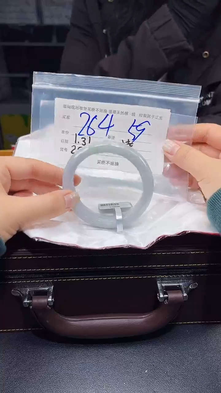 【闪购商品】定制翡翠未镶嵌毛货手镯需精细抛光/59