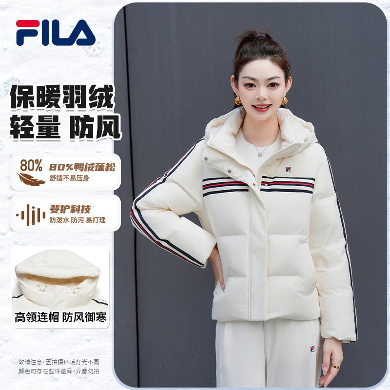 Fila/斐乐【冬季上新】女冬羽绒服【杨幂同款】加厚保暖F11W548903F