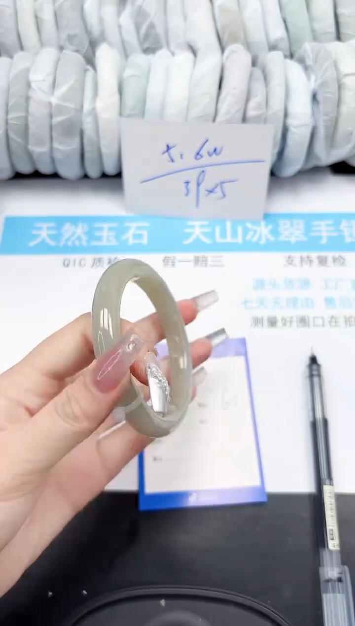 【闪购商品】和田玉（糖玉）手镯未镶嵌485-60