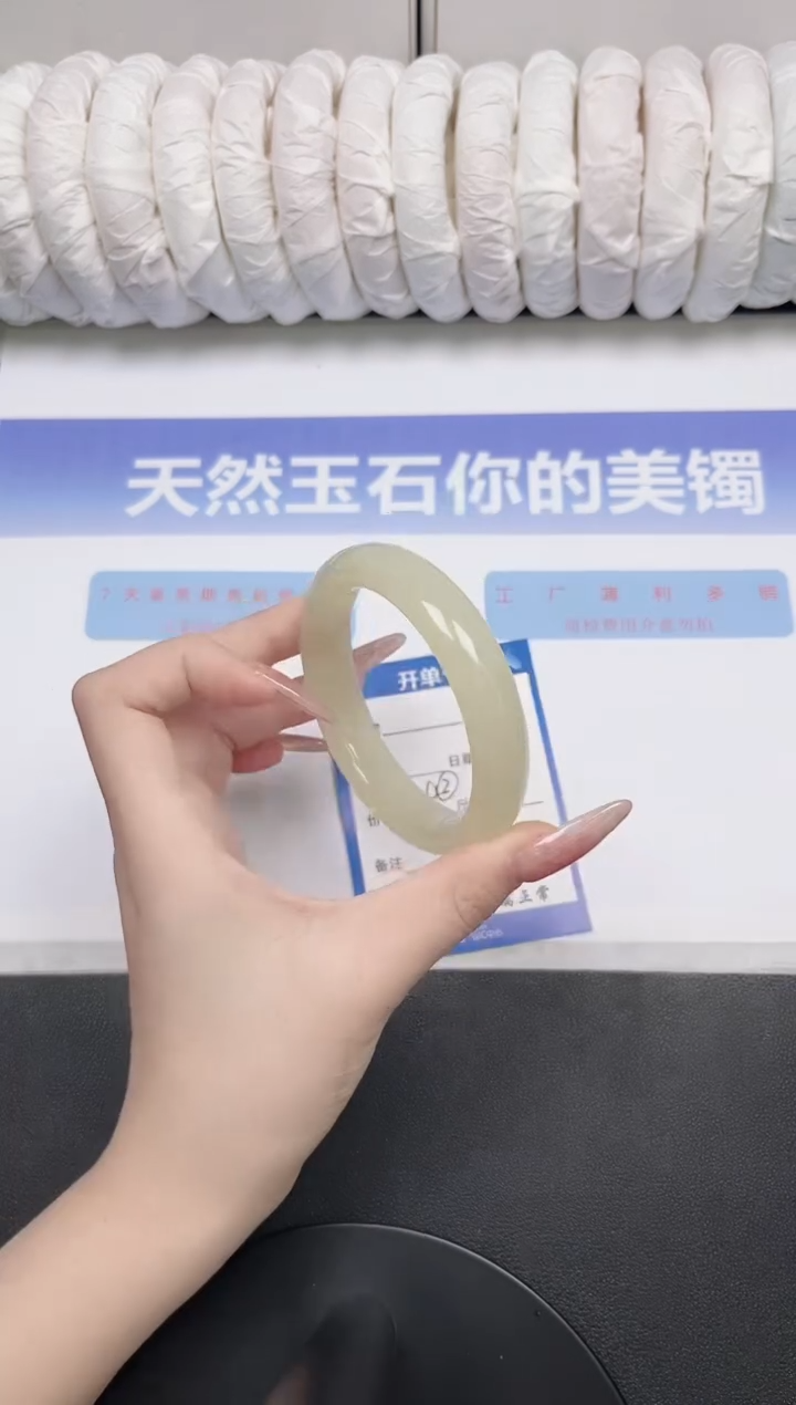 未镶嵌手镯石英质玉13-58