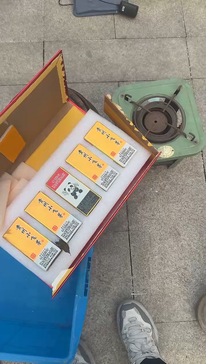 茶盏夏*直播闪购改价链接221