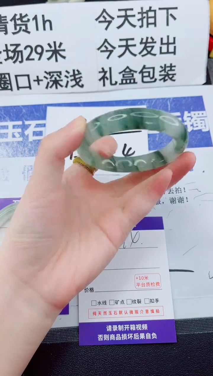 未镶嵌手镯石英质玉14-54