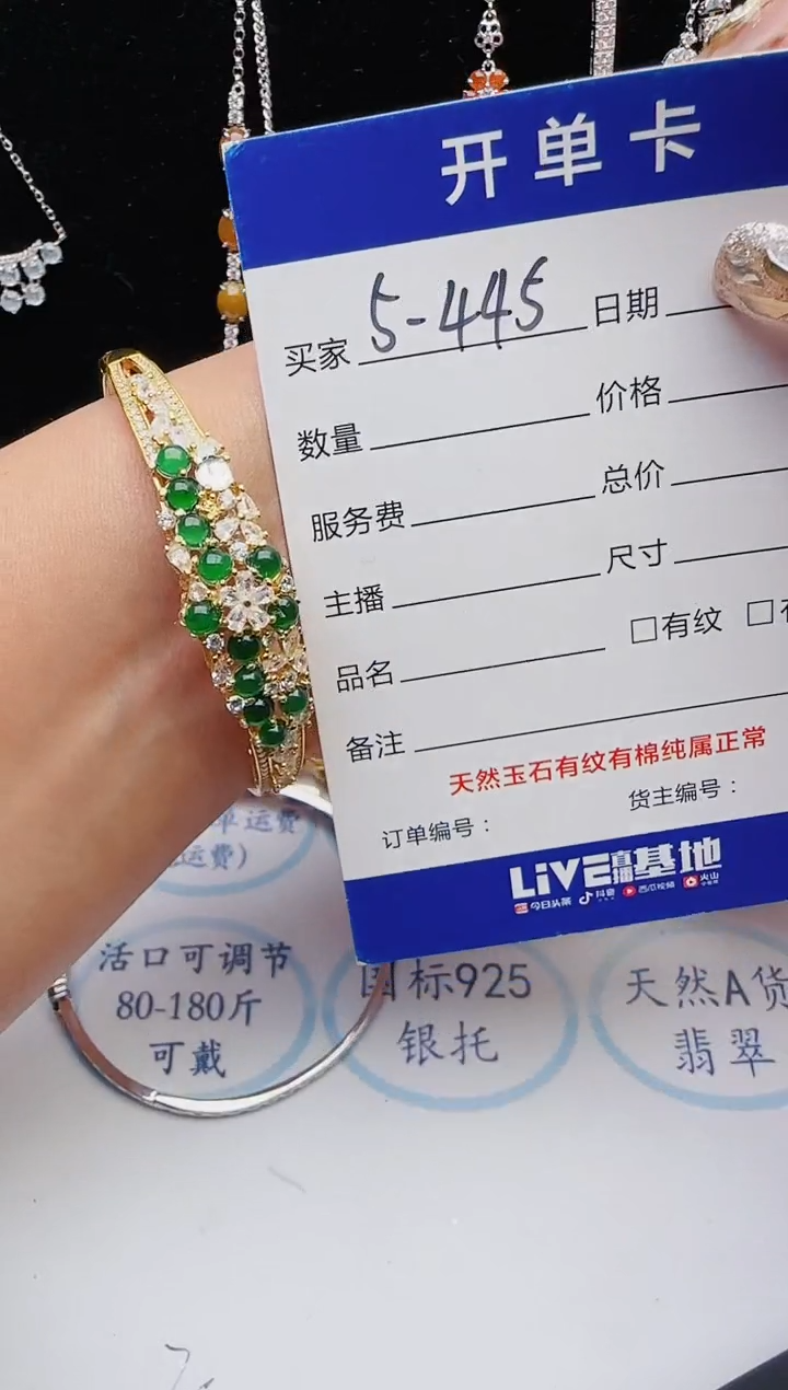 【闪购商品】翡翠戒指银S925镶嵌12131231111