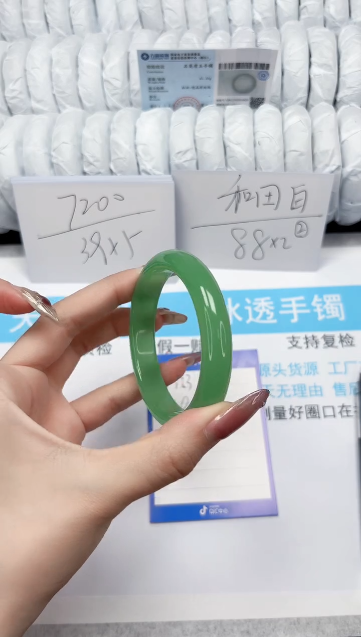 【闪购商品】石英质玉手镯未镶嵌153-57