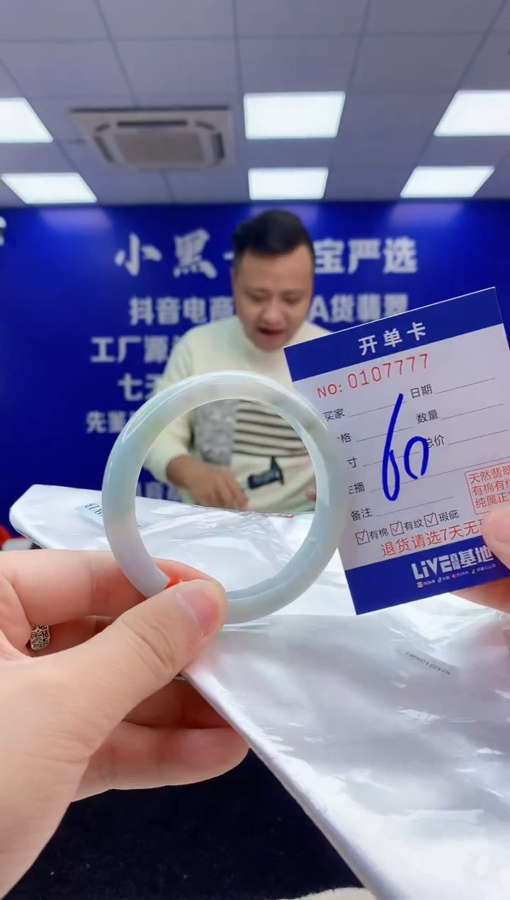 【闪购商品】翡翠手镯未镶嵌1翡翠天然A货手镯