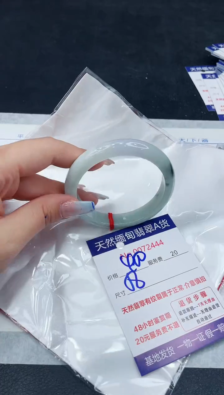 【闪购商品】翡翠手镯未镶嵌11111111111