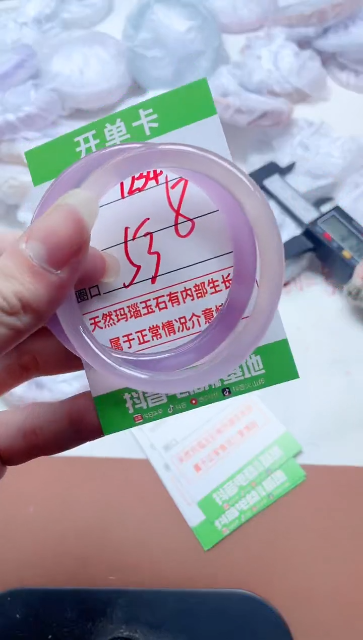 玛瑙/玉髓手镯未镶嵌1234