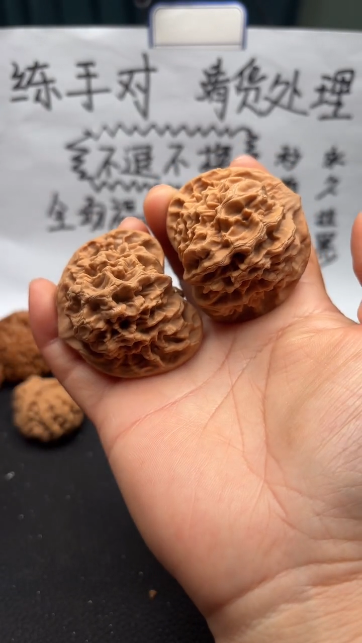 把件文玩核桃30龙纹