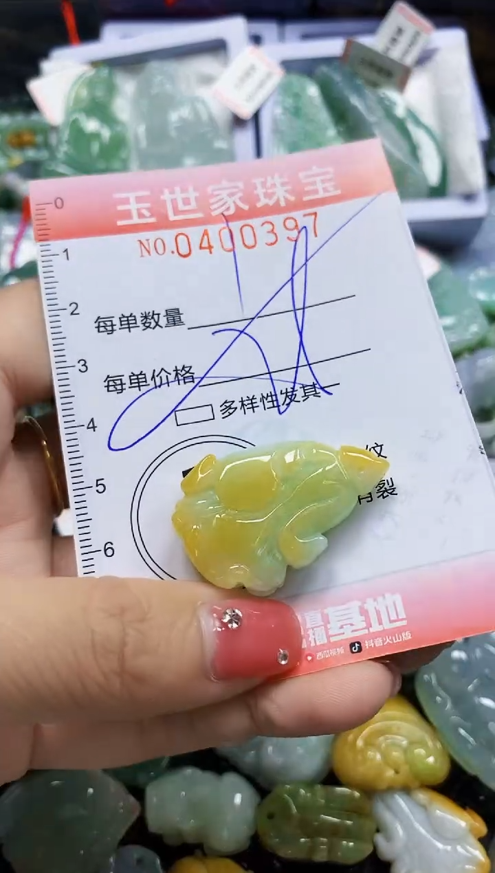 颈饰未镶嵌翡翠闪购0400397多样性发其一