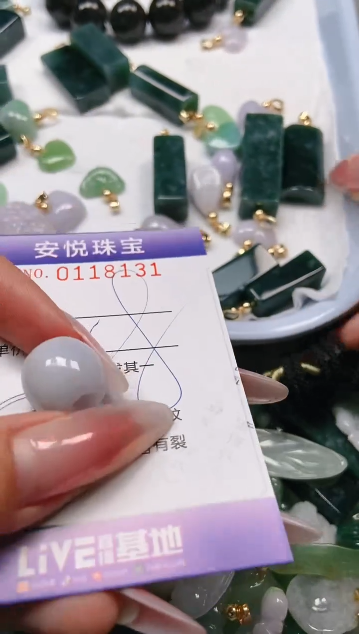 【闪购商品】翡翠颈饰未镶嵌闪购0118131