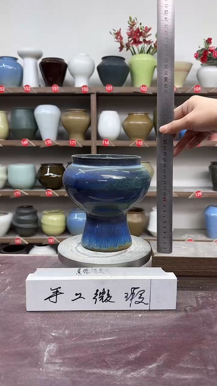 【闪购商品】陶瓷9-高19口11瑕