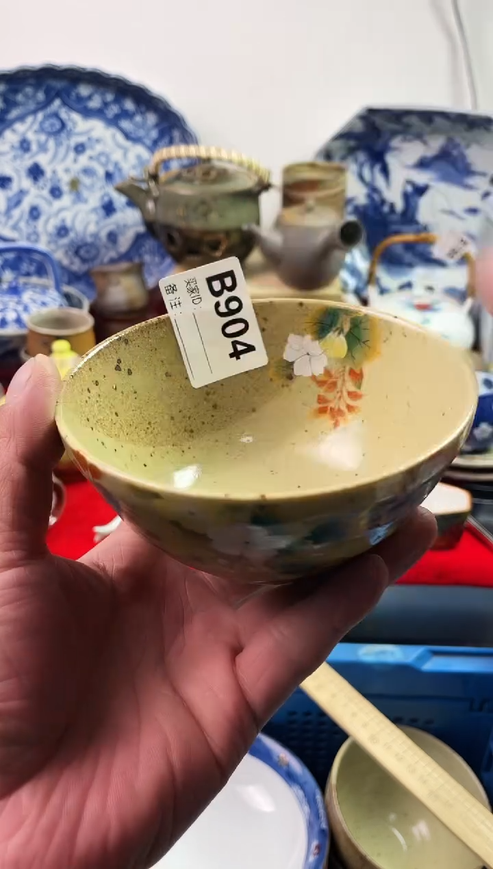 瓷片帝*兰7777777777 B904