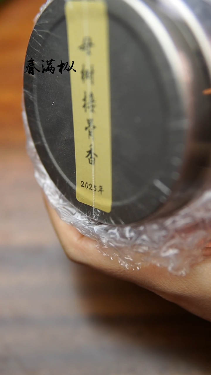 300年母树接骨香1罐