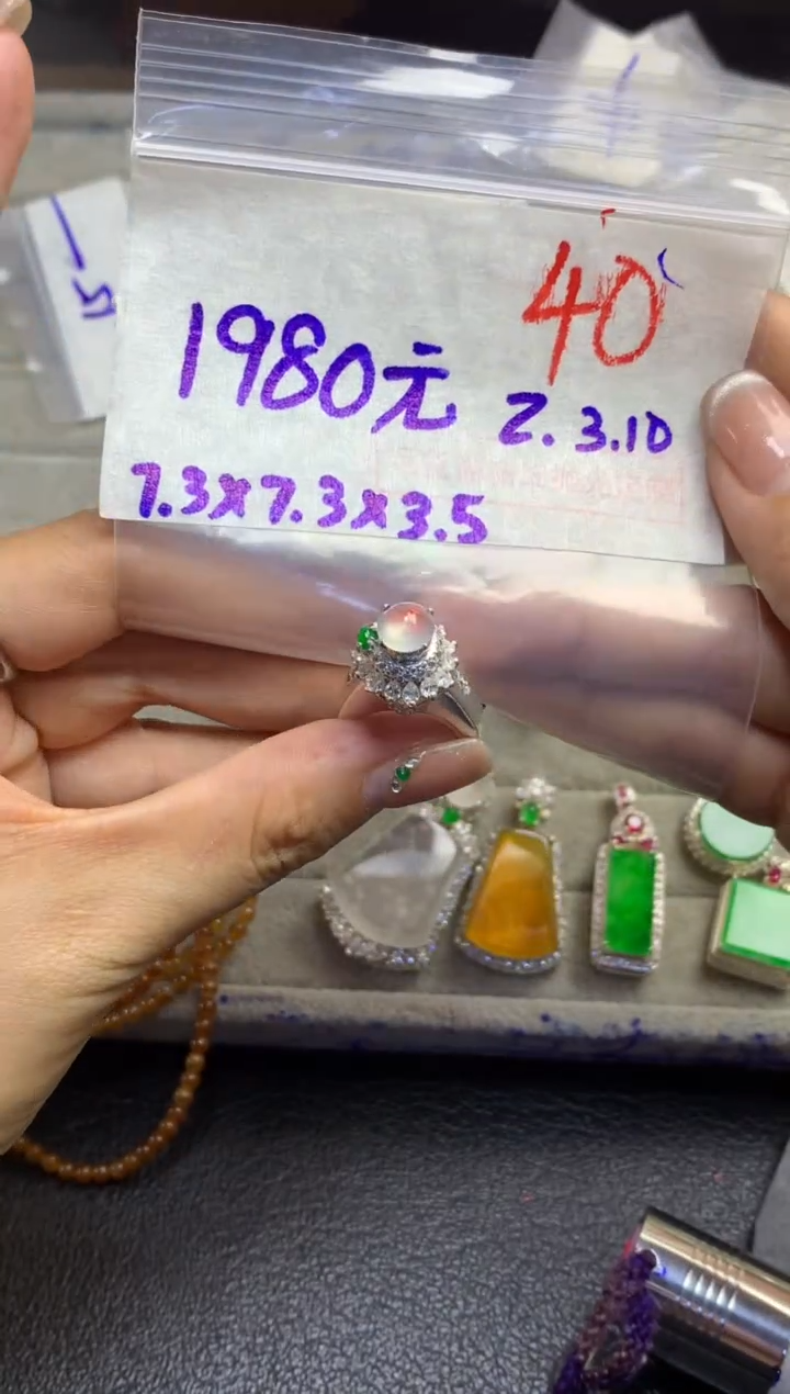 【闪购商品】定制翡翠未镶嵌毛货需精细抛光多样性发货拍一发一