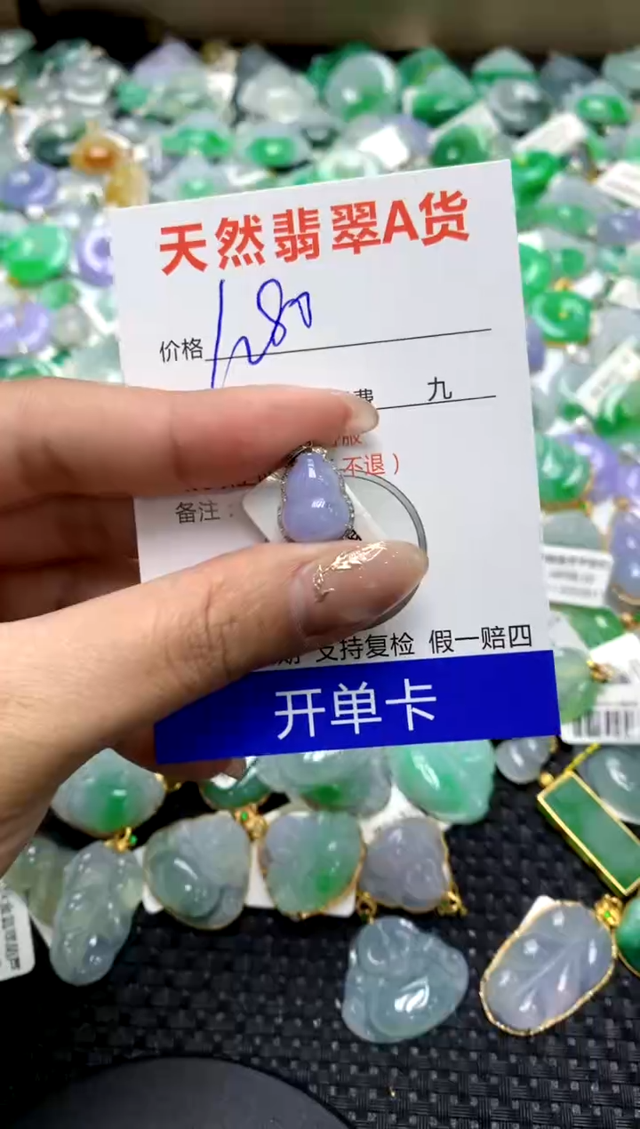 【闪购商品】翡翠颈饰18K金镶嵌11111111