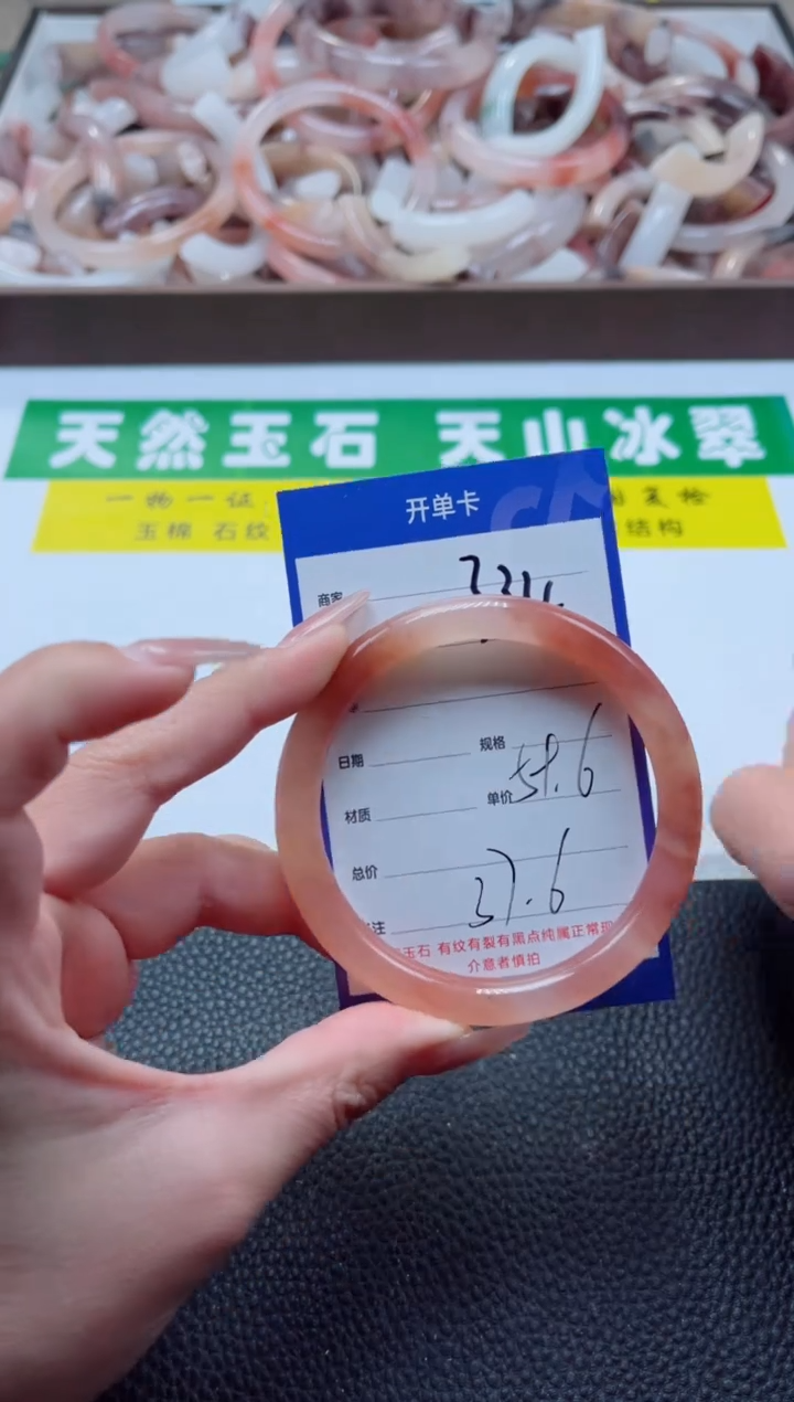 【闪购商品】石英质玉手镯未镶嵌334-59