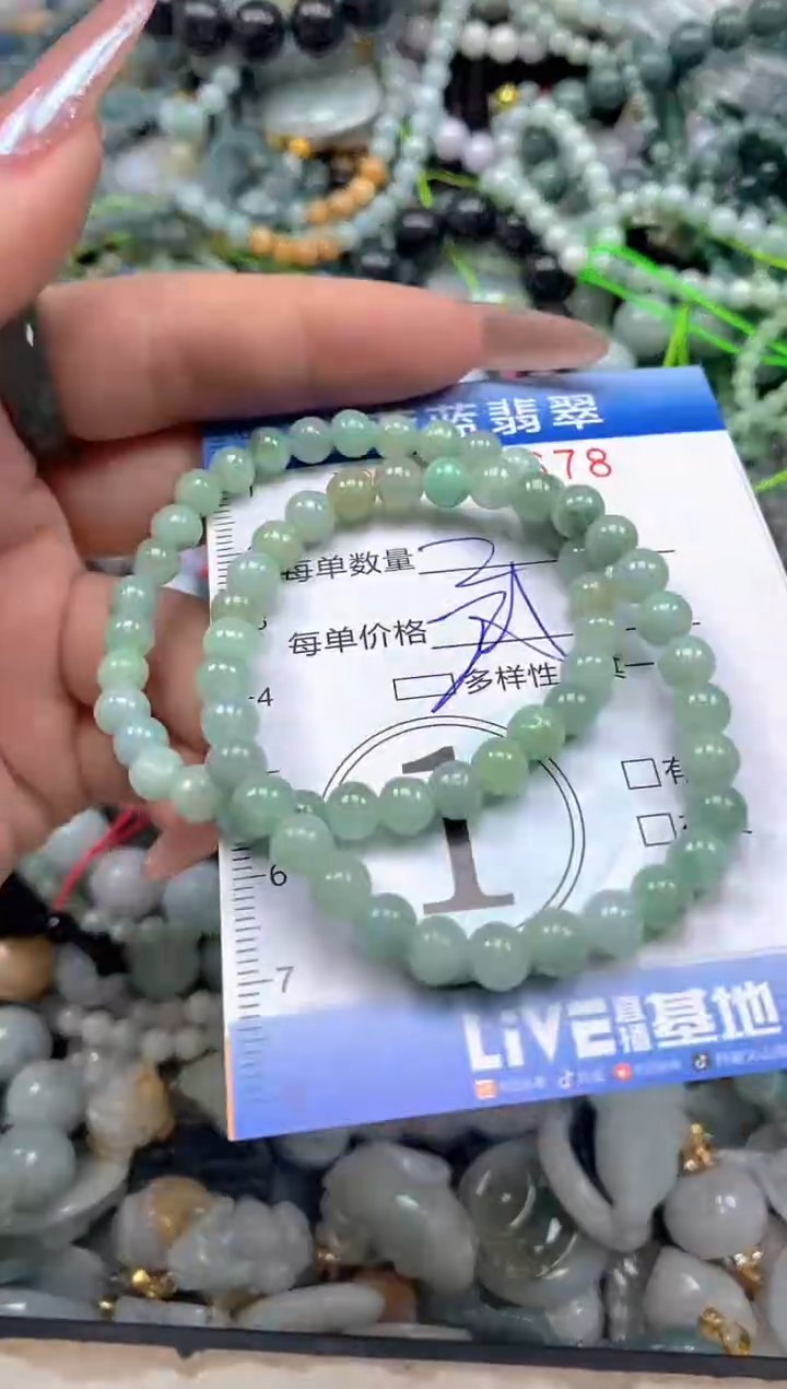 颈饰未镶嵌翡翠闪购0418678