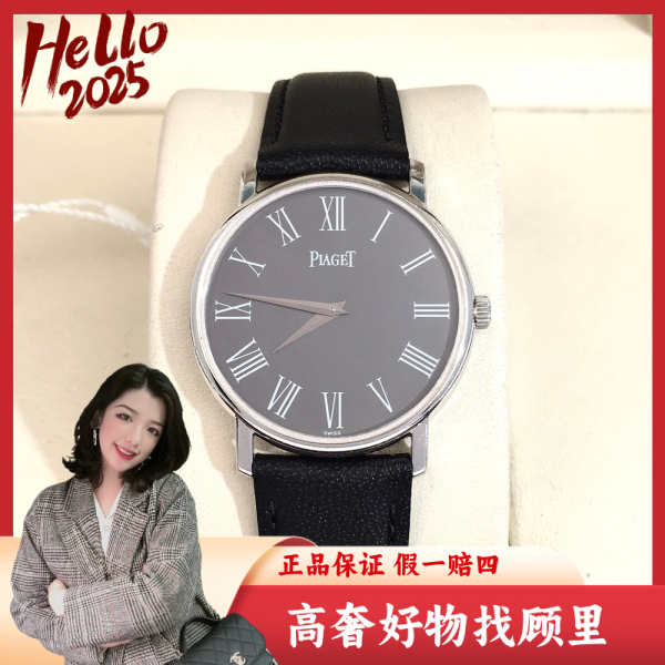 伯爵/95新/石英表/表径31.5/S268250121019