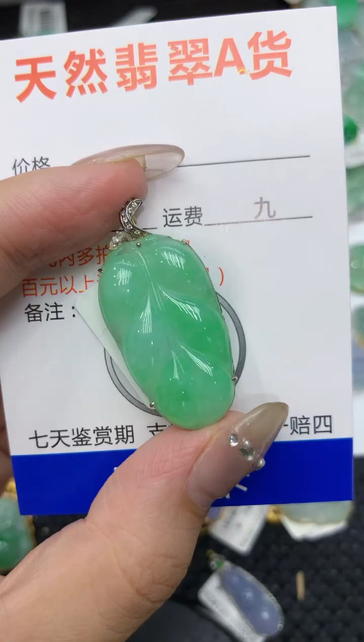 【闪购商品】翡翠颈饰18K金镶嵌222222222