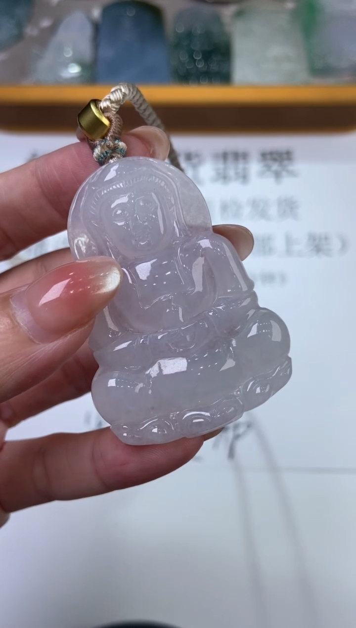 翡翠挂件未镶嵌295994gy038/多样性一件发