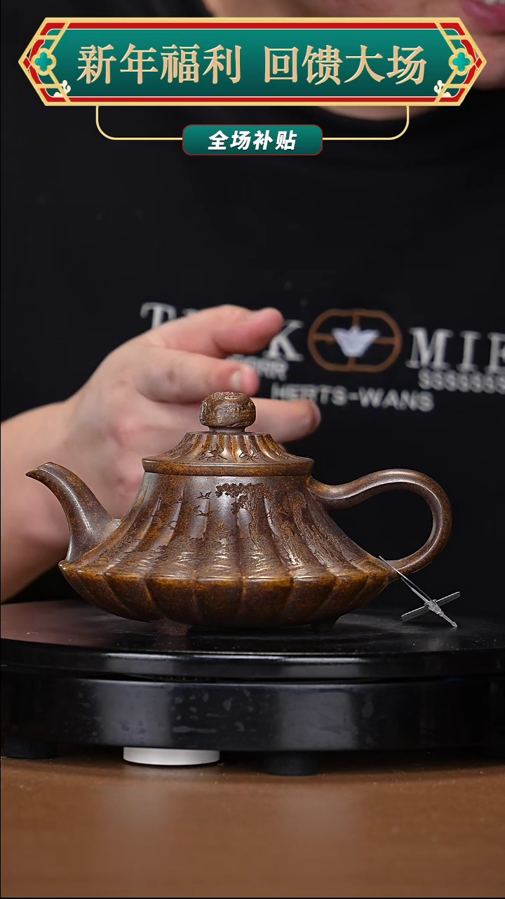 【闪购商品】宜兴原矿高端紫砂