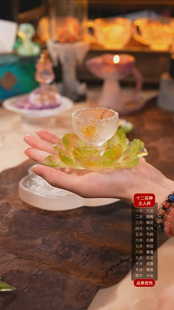 【闪购商品】十二花神5月芍药杯托+杯子（一杯一托）