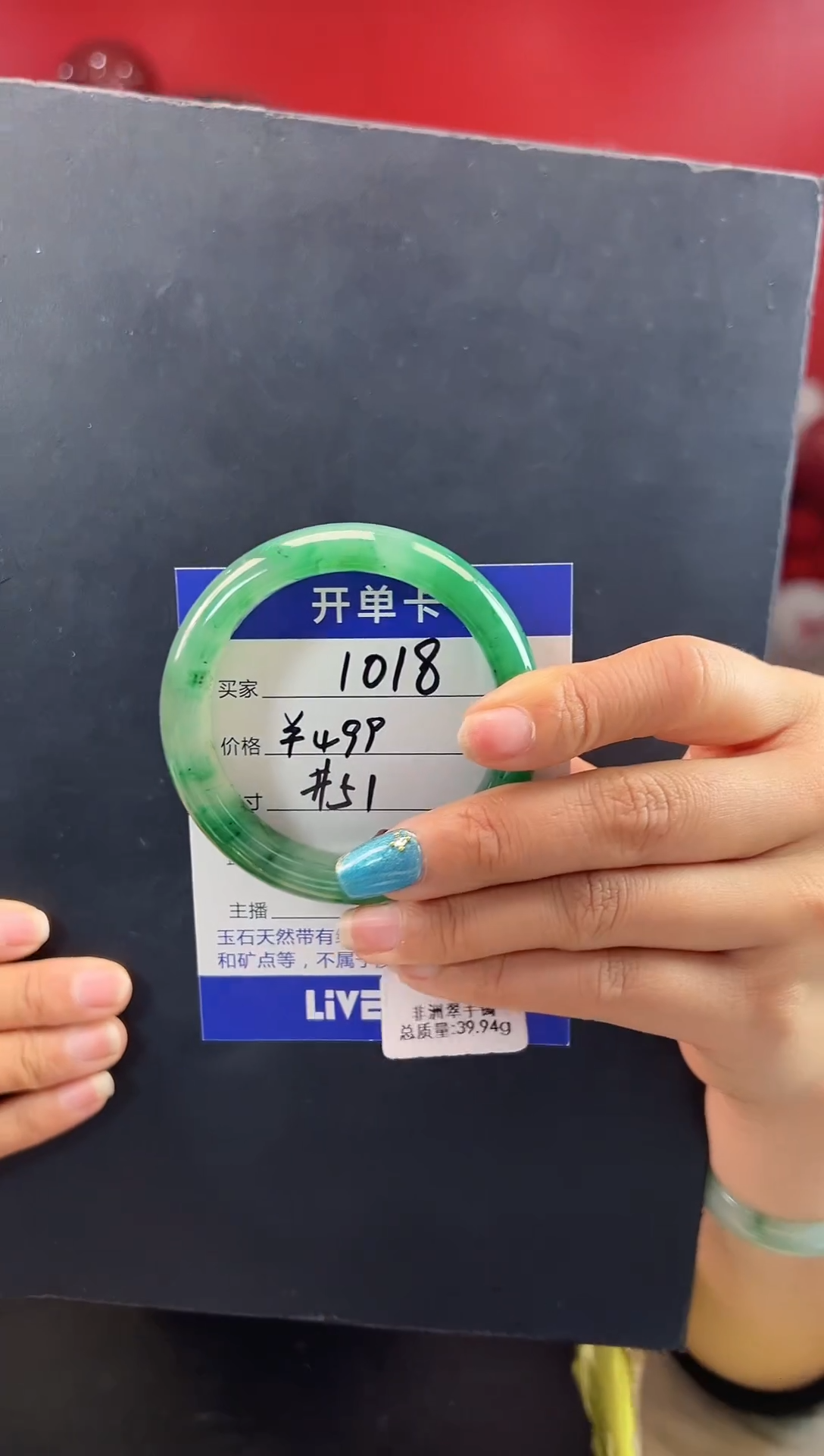 【闪购商品】石英质玉手镯未镶嵌圈口50-51（YZ）