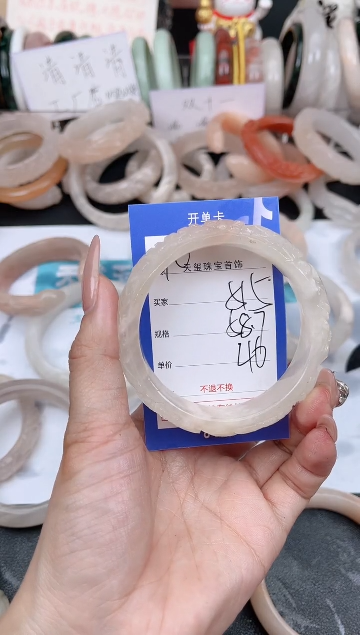 未镶嵌手镯石英质玉515