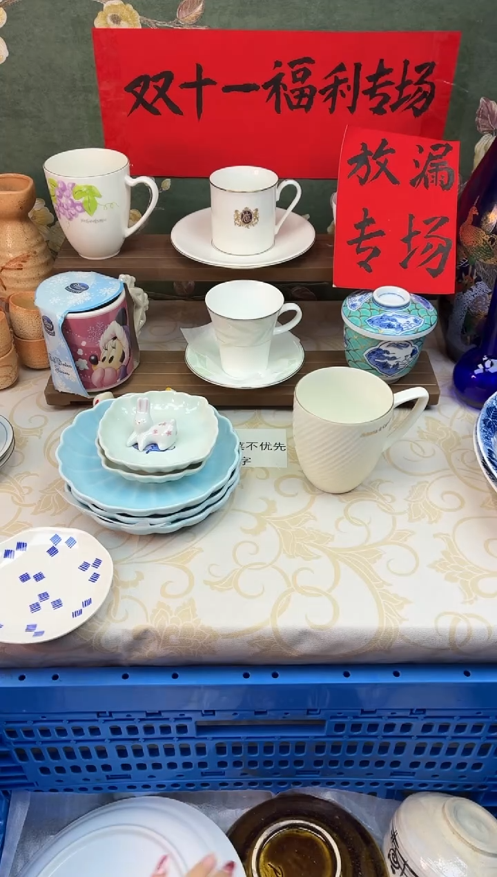 瓷片0000000000000000