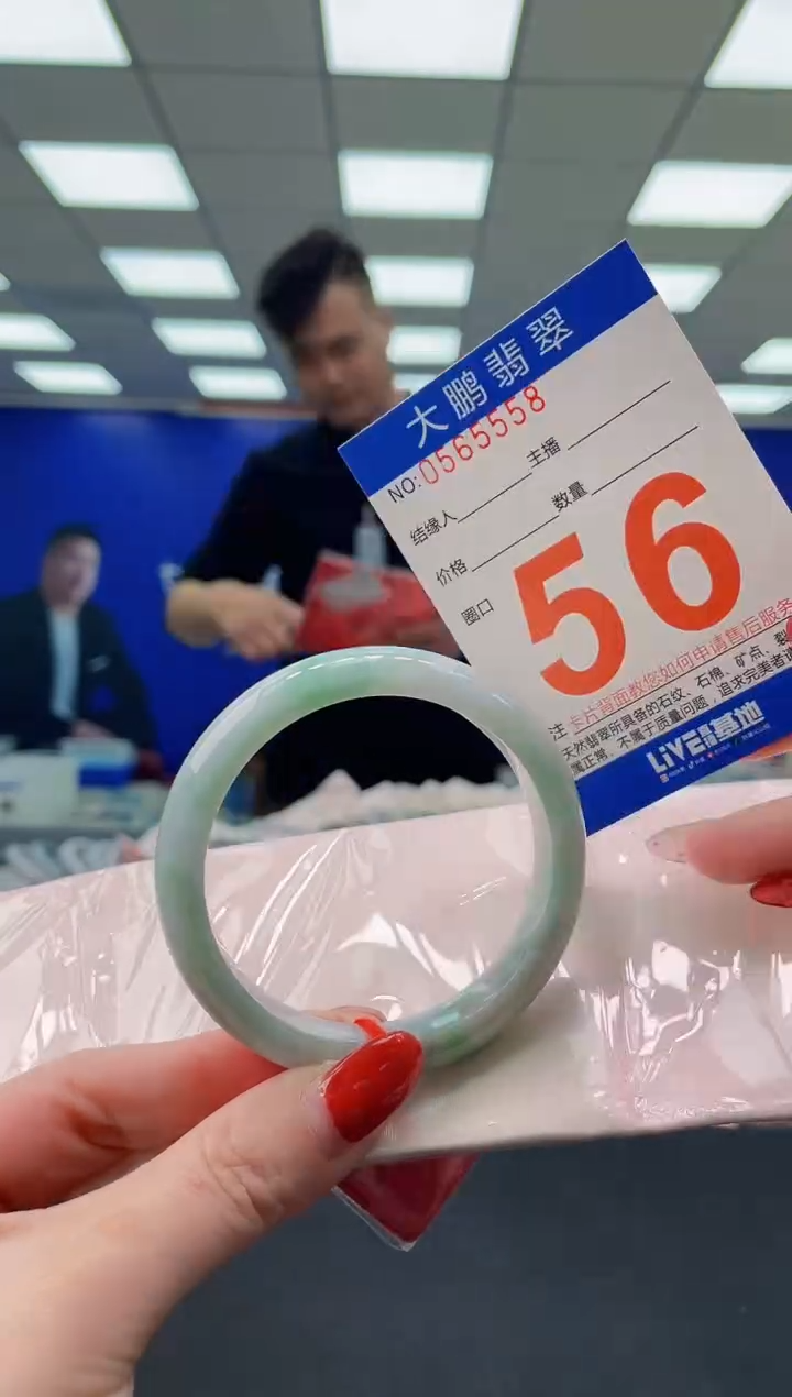 未镶嵌手镯翡翠AAAAAAAAAA