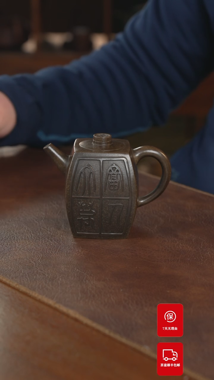 【闪购商品】紫砂茶壶紫砂壶紫砂壶