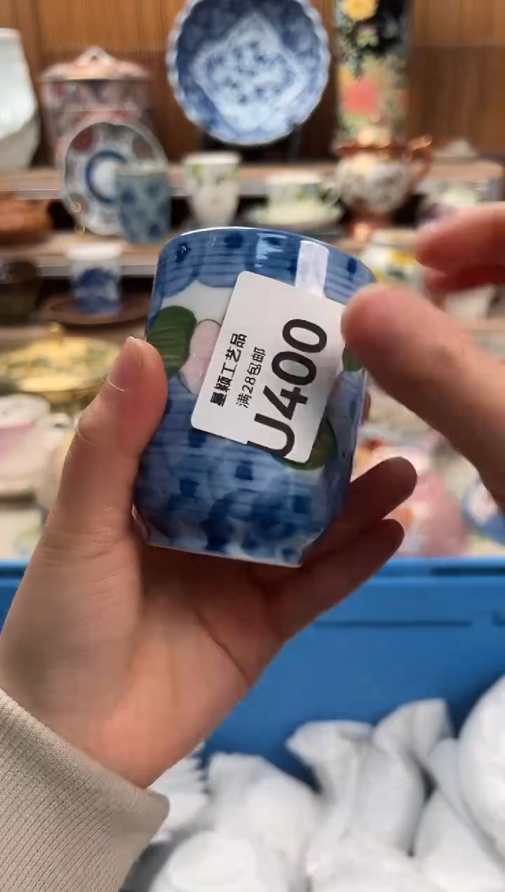 瓷片孟400U             