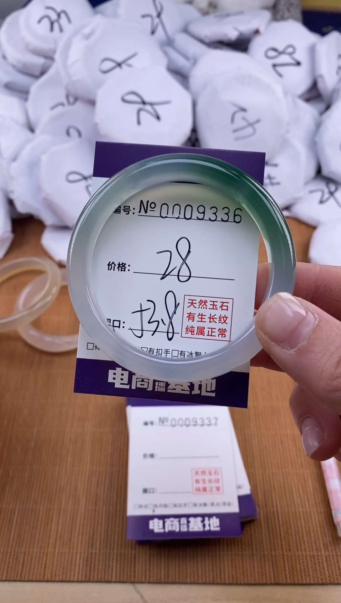 【闪购商品】玛瑙/玉髓手镯合金9336